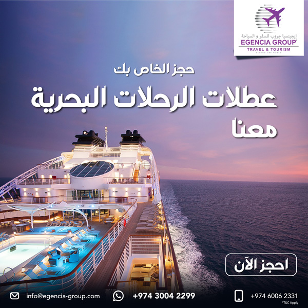 Book-Your-Cruise-Holidays-with-Us-for-egencia-arabic