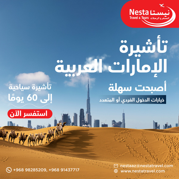 UAE-Visa-For-Nesta-arabic